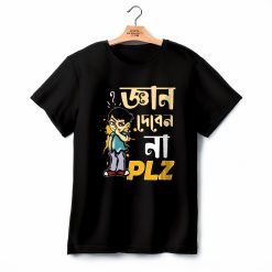 gyan deben na
